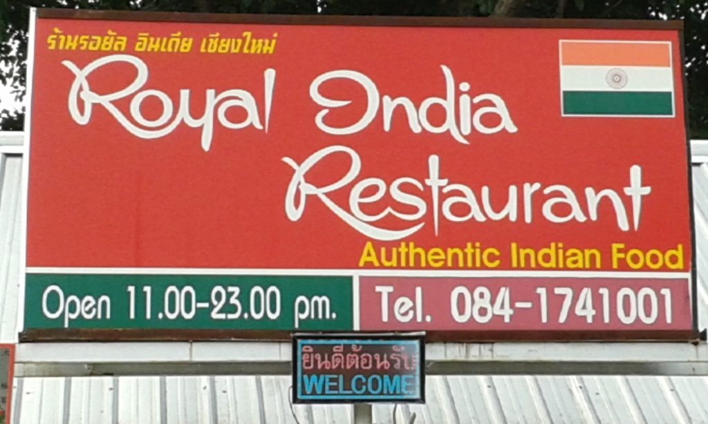 Royal India Restaurant, hidden in a little alley in old city of Chiang-Mai, Thailand.